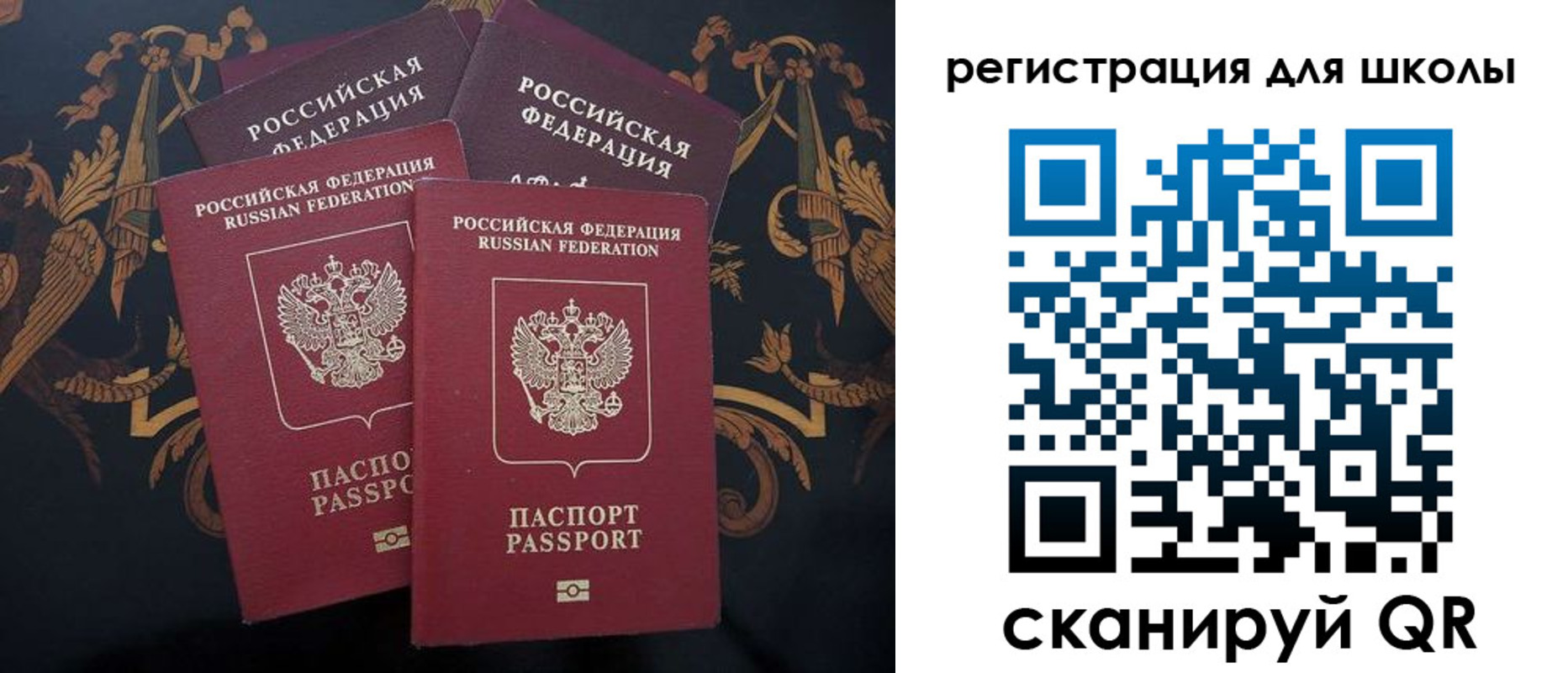 временная регистрация гарантия в Бугульме