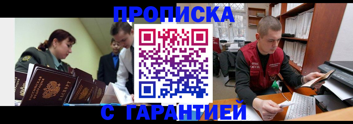 временная регистрация госуслуги в Бугульме