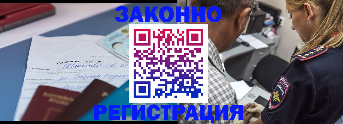 временная регистрация адрес в Бугульме